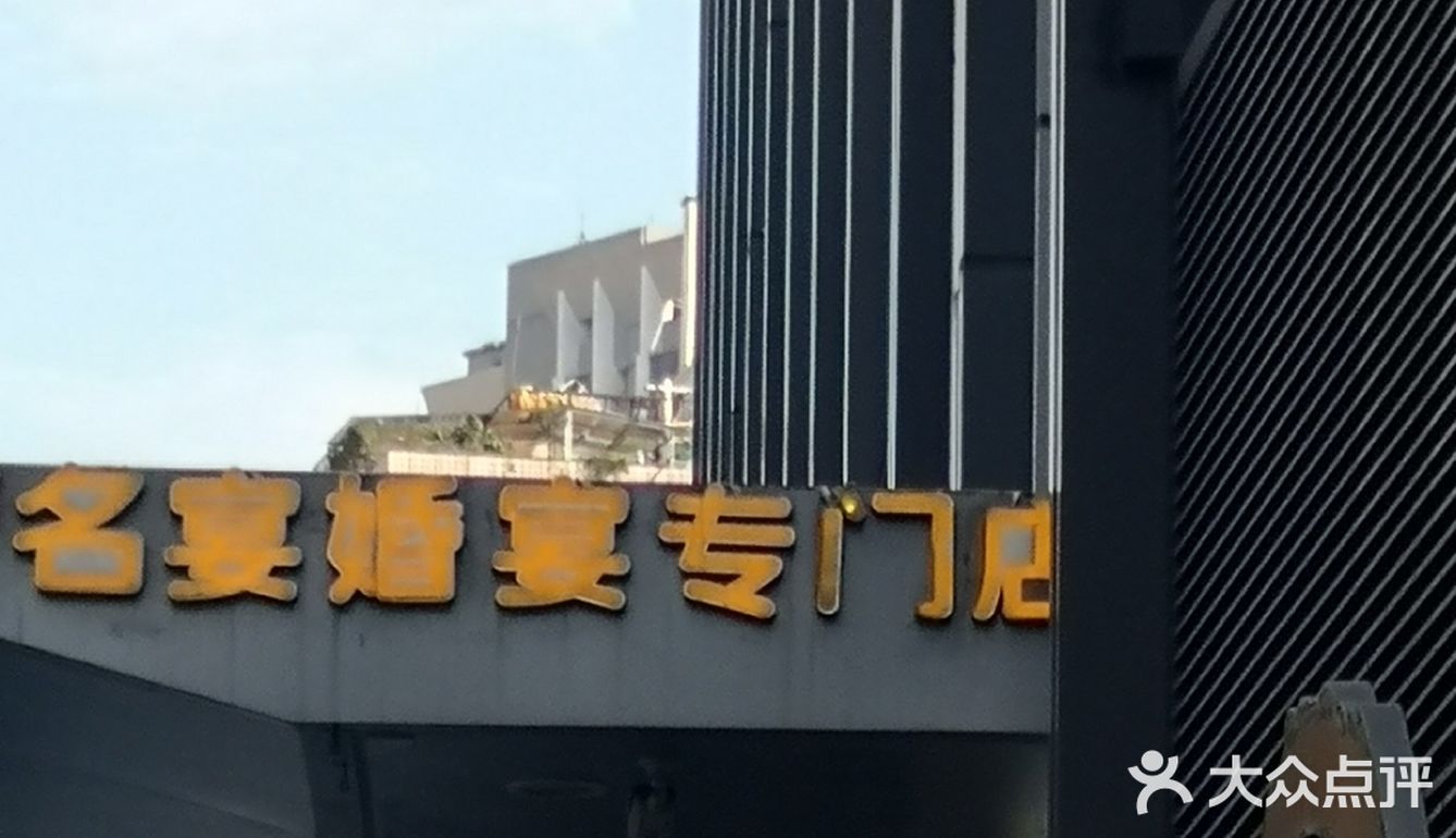 又来到京基百纳