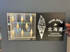 -ZAKUZAKU(中大国际高新店)