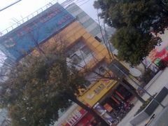 -怡莱酒店(上海大学店)