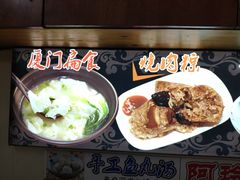 -老闽味沙茶面·姜母鸭(传承35年曾厝垵店)