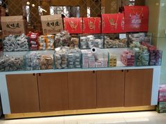 -九芝斋(解放路店)