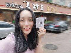 -王阿盖手工小吃(环城西路店)