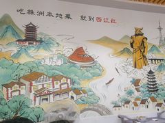 -西江红·株洲本地菜(滨江南路店)