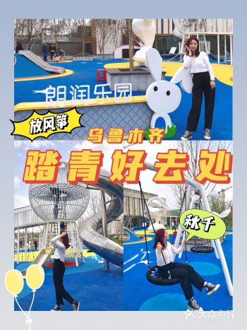 乌鲁木齐踏青放风筝油画体验好去处