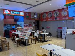 -小六鱼你.下饭酸菜鱼(益田假日广场店)