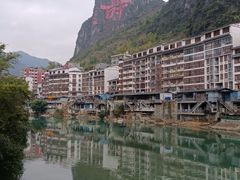 -长寿村