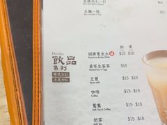-盛记粥面(佐敦店)