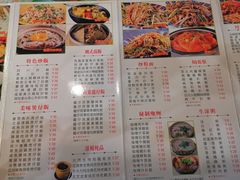 菜单-新辉港式茶餐厅(北栅店)