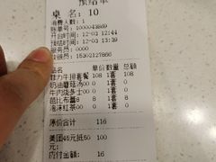 -豪尚豪牛排(彩悦城店)