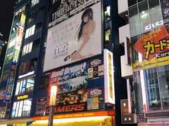 -秋叶原电器街