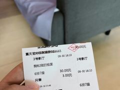 -中影新星影城(万科锦程店)