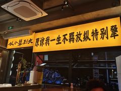 -李犟大爆鳝面·手工蟹黄包(湖滨西湖店)