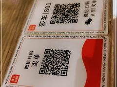 -那时新疆·若羌(经纬汇店)