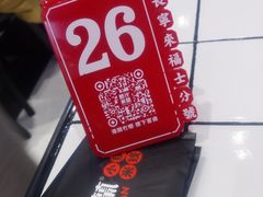 -肥汁米蘭香港米线(长宁来福士店)