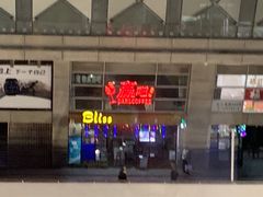 -赢吧Bliss音乐酒吧