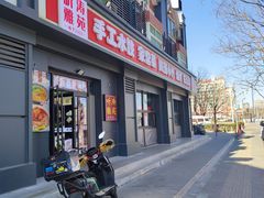 -听涛雅苑百味饺子老家菜馆