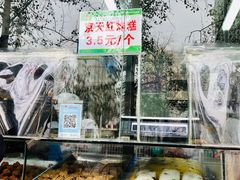 -京天红酒家(马家堡店)