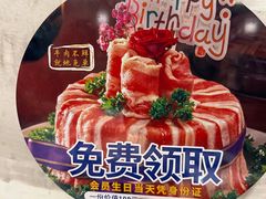 -俏牛哥鲜牛肉牛肆馆(重庆天地店)
