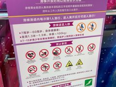 -巴黎春天(浦建店)