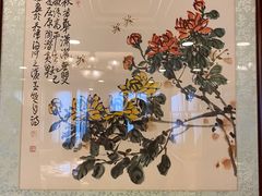 -燕春楼(海河华鼎店)