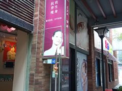 -海上海弘基休闲广场