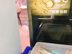 面包-碎怂烤肉(钟楼柳巷店)