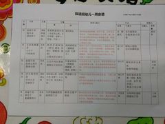 -上海市闵行科技幼儿园