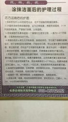 -北京美痣堂古方祛痣斑疣瘊