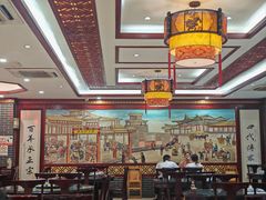 -邢家锅贴老店·非遗·开封菜(金明广场店)