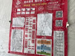 -居丽装饰空间设计(总部)