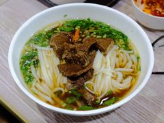 牛肉粉-肆姐面粉馆(坡子街店)