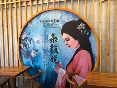 -茶颜观色(晋江店)