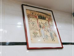 -广迎居老正兴菜馆