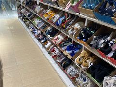 -BIGOFFS 超级折扣(仁恒伊势丹店)