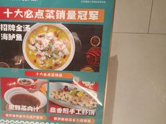 -阿伟海鲜楼·福建菜(延寿店)