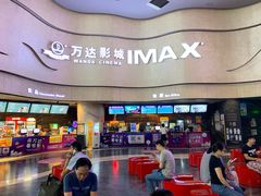-万达影城(汉街万达广场IMAX店)