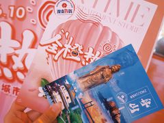 -银泰百货(舟山临城店)