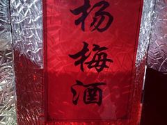 -傣乡之味·傣族特色手抓饭·孔雀宴(大理古城首店)