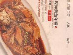 -径山十八道·风味民间菜(杭州总店)