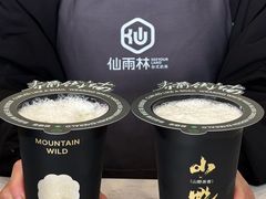 -仙雨林·奶茶鲜果茶(书院巷店)