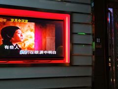 -GAGA主题量贩式KTV平价店(工大店)