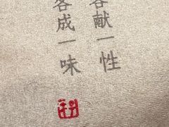 -苏帮袁Sue Cuisine(来福士店)