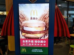 -麦当劳(厦门北站店)