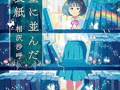 -学习谷日语培训日本留学·多语种外语教学(海淀人大分部)