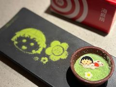 -海底捞火锅(银泰中心店)