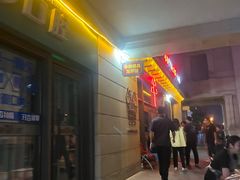 -小田油焖小龙虾(双井店)