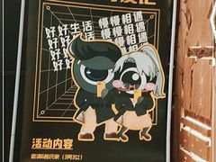 -MAX伯爵趣味互动密室逃脱(大坪D馆店)