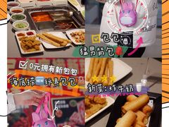 -海底捞火锅(5050购物中心店)