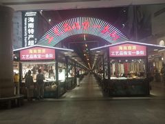 -解放路步行街                
