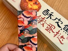 -RUXU入续鸳鸯糖水铺(星寰店)